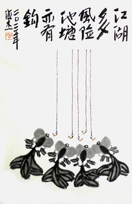 桂海杰 趣墨大写意