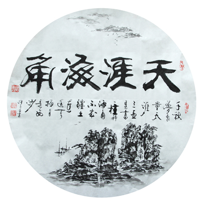 杜新元作品2