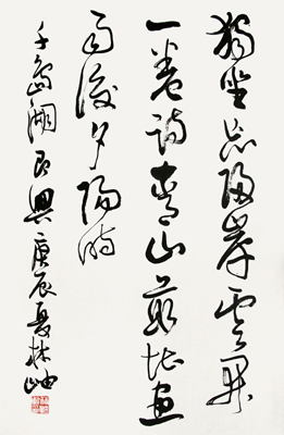 林岫作品2