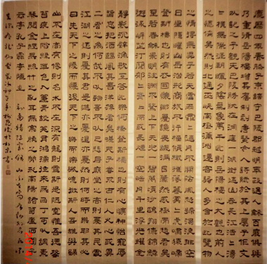 直拍《岳阳楼记》——梅丽琼书
