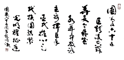 江硕作品1