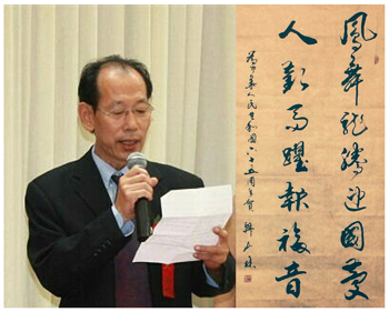 韩山林