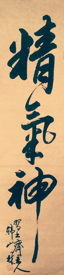 韩山林作品1