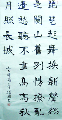 姬保国作品1