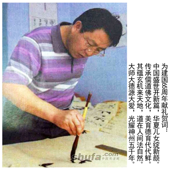 刘国才