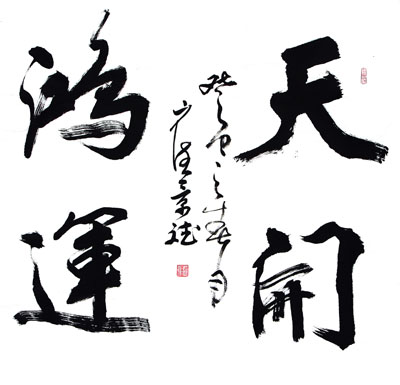崔景斌作品1 尺寸：68x68cm