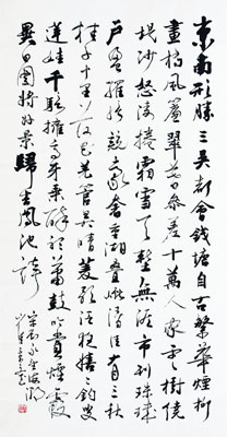 崔景斌作品2 尺寸：136x68cm