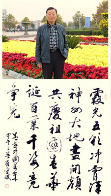 崔景斌