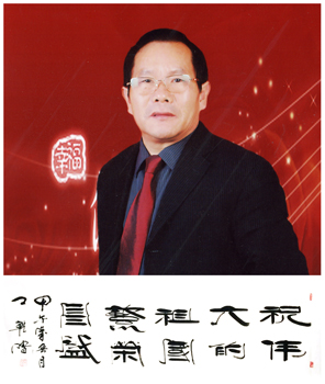廉士乾