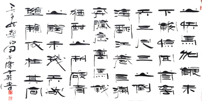 廉士乾作品2