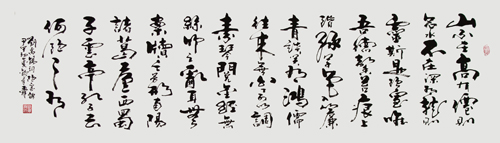 钦章舜 陋室铭