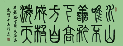 邵祥发作品2