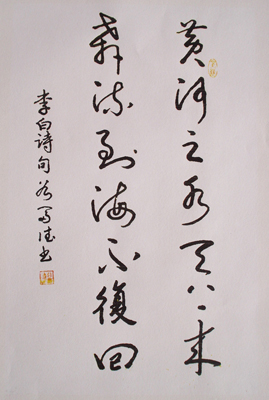 谷富德作品1