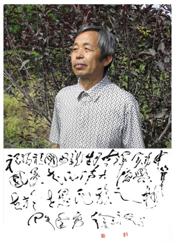 徐支礼