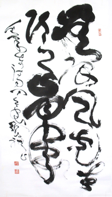 毛泽东诗句