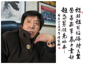 陈仪礼