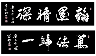 陈仪礼作品1
