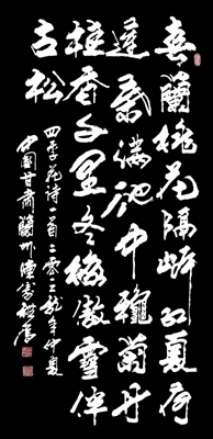 陈仪礼作品2