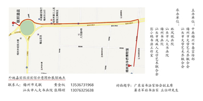 外地嘉宾住宿宾馆示意图和展馆地点