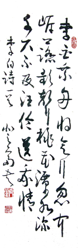 齐登富作品2