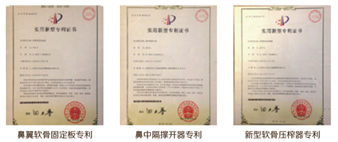专利