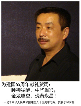 徐安友