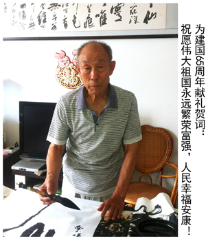 侯松涛