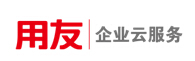 用友企业云服务