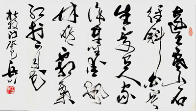 9杜牧《山行》53X98cm2013年