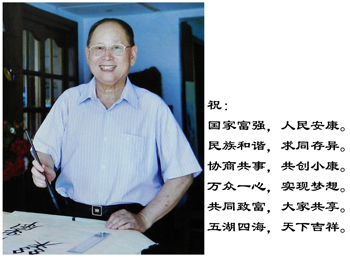 李来付