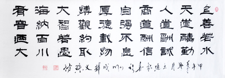 王连根作品1