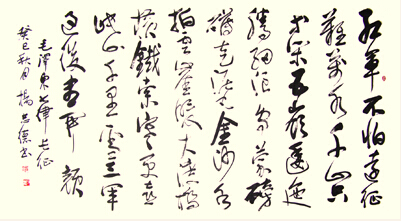 杨忠德作品1