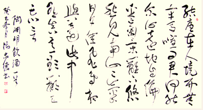 杨忠德作品2