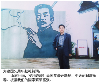 王士文