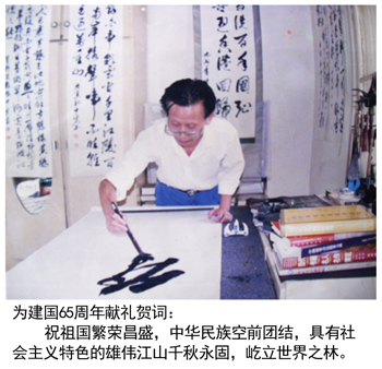 胡忠孝