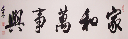胡忠孝作品1
