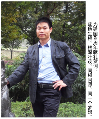 罗清元