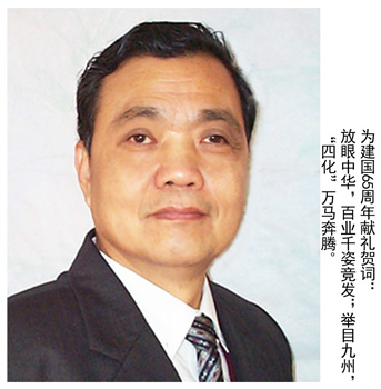 舒先惠