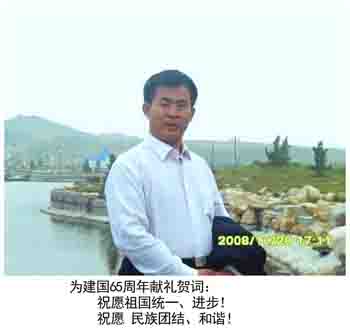 房宗基