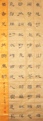 房宗基作品1
