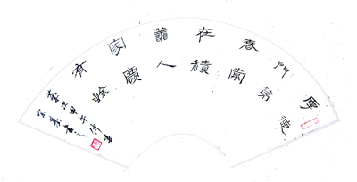 房宗基作品2