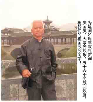 宋显明