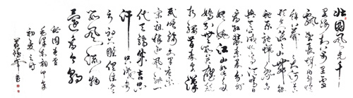 北国