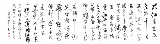 大江