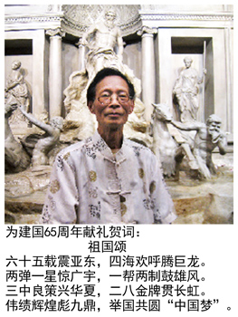 熊厚义