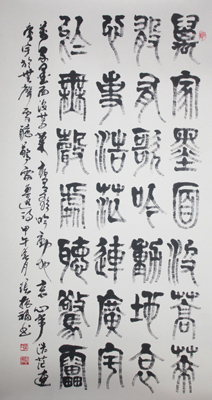 张振福作品3