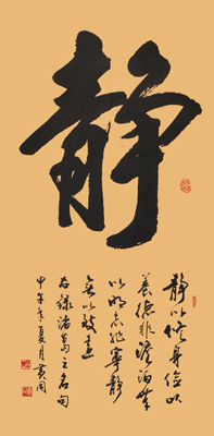 黄镇铜作品2