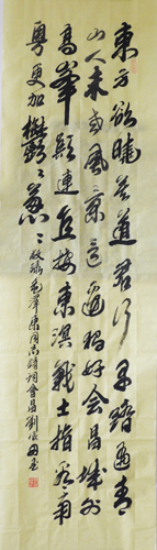 刘俊田作品3
