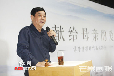 湖南盘龙企业拍卖有限公司创始人吕笑峰亲自主持竞拍