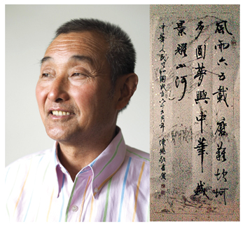 陈德敬